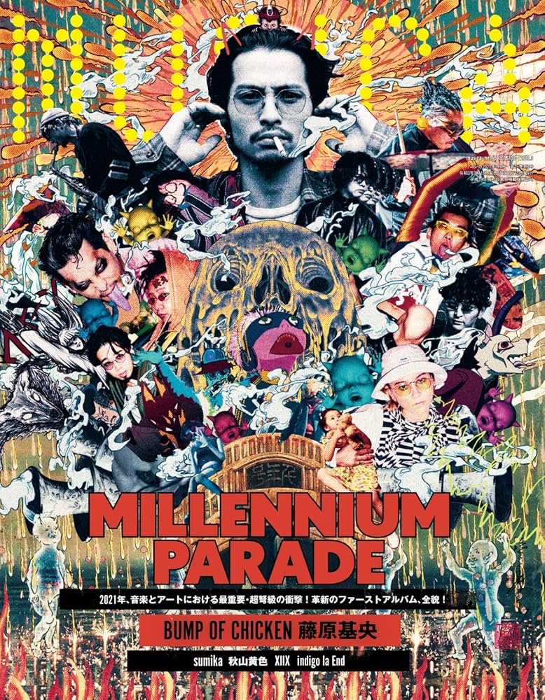 MUSICA(ムジカ)2021年3月号 Amazon.co.jp: MUSICA(ムジカ) 2021年3月号 (2021-02-23) [雑誌